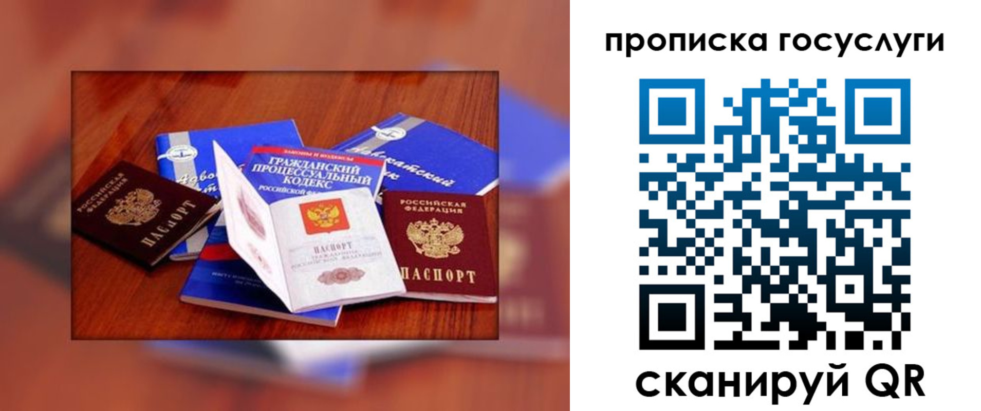 временная регистрация купить в Карпинске