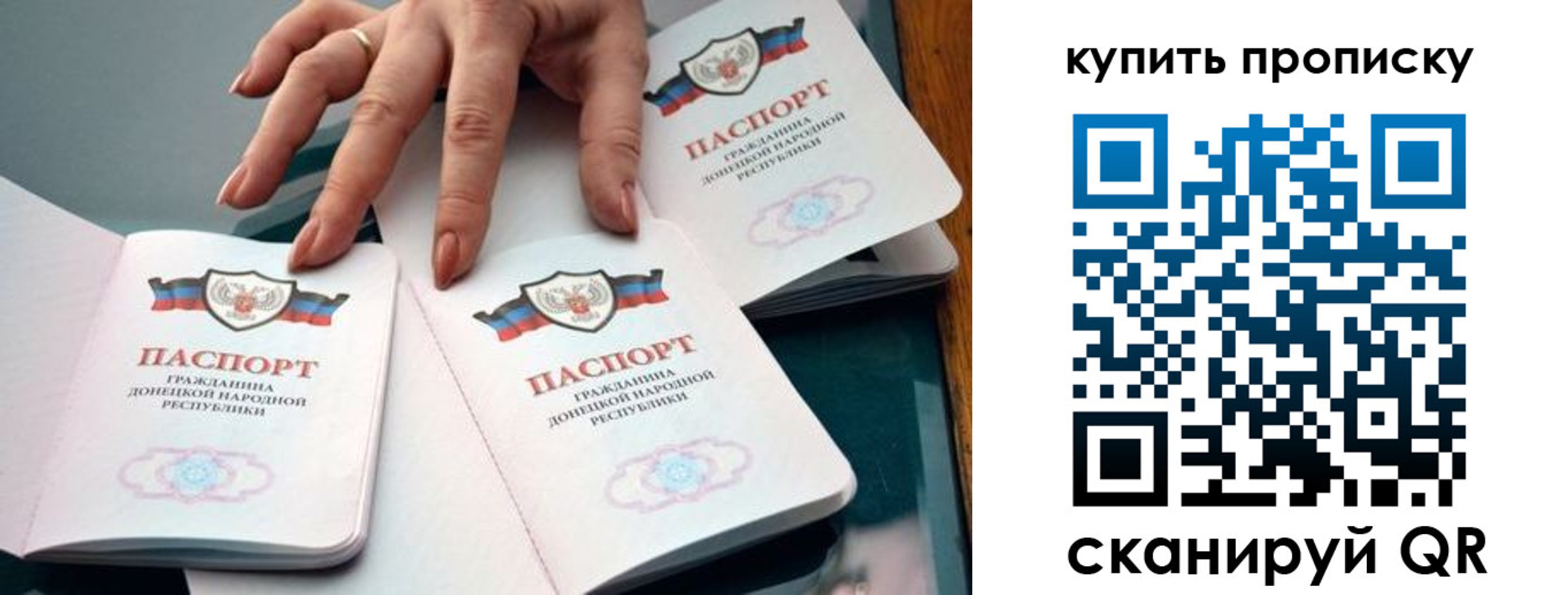 где прописаться в Карпинске