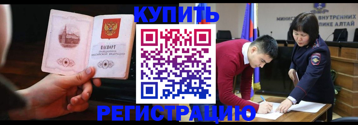 прописка иностранных граждан в Карпинске