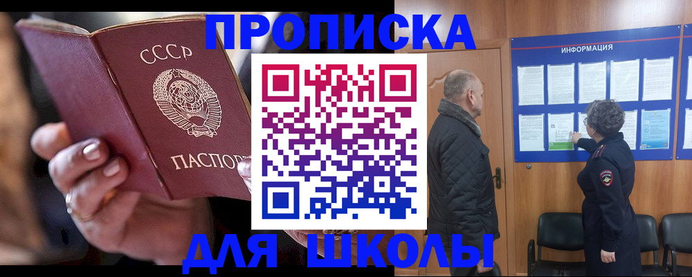 регистрация в Карпинске