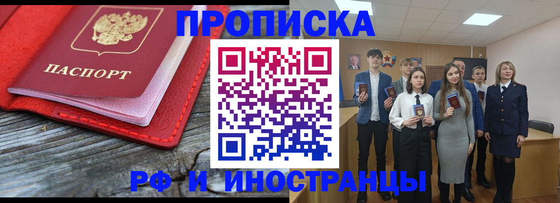 временная регистрация адрес в Карпинске